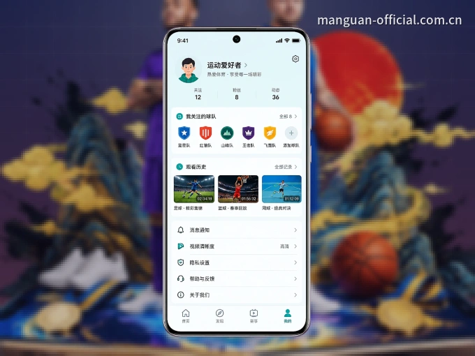 下载九州体育 APP，赛事动态早知道