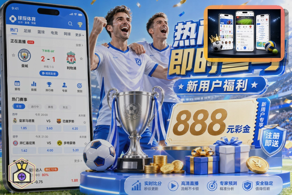 用户体验金标奖